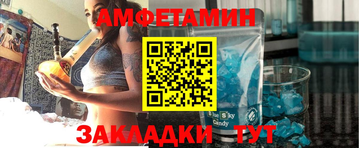 Красноярск  блэк спрут вход  Amphetamine  Amphetamine  Вход с VPN  Amphetamine VHQ 