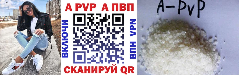 дарнет шоп  Красноярск  Alfa_PVP СК 