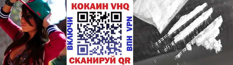 где продают наркотики Красноярск Кокаин Эквадор