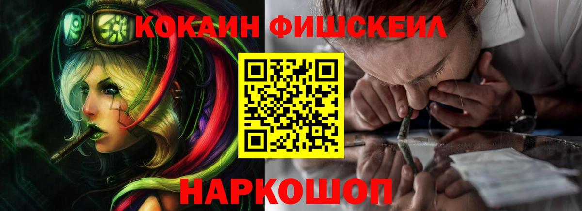 КОКАИН Колумбийский Красноярск