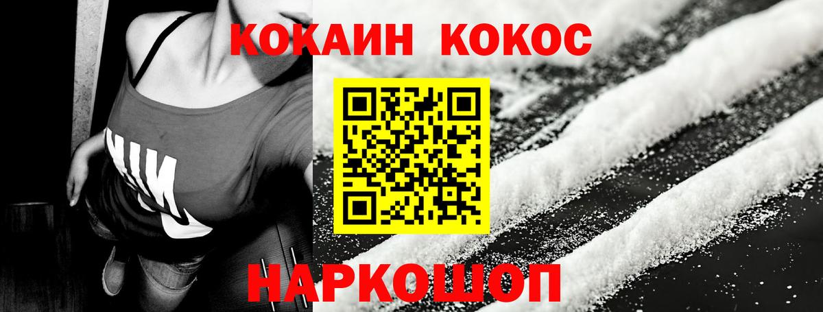 ГАШ  Конопля  Вход с VPN  МДМА  Мефедрон  Красноярск  Меф МЯУ МЯУ кристаллы 