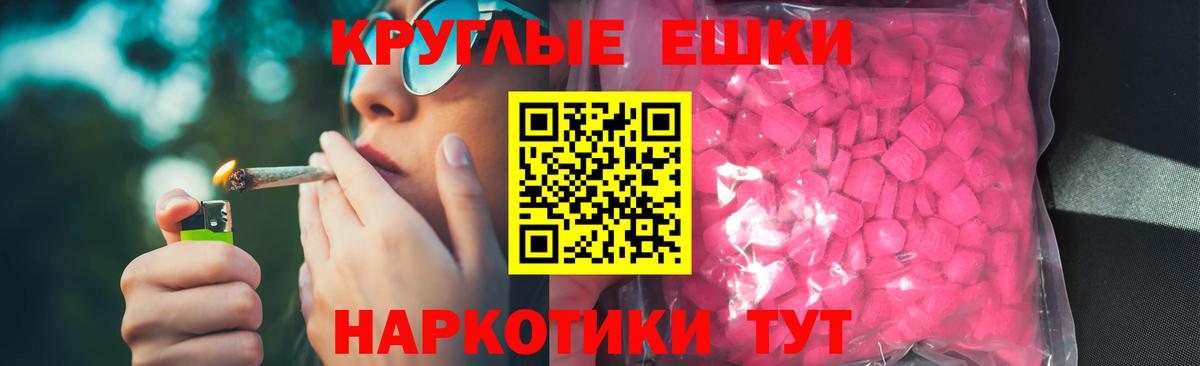 Красноярск  где можно купить наркотик  Вход с VPN  Ecstasy louis Vuitton 