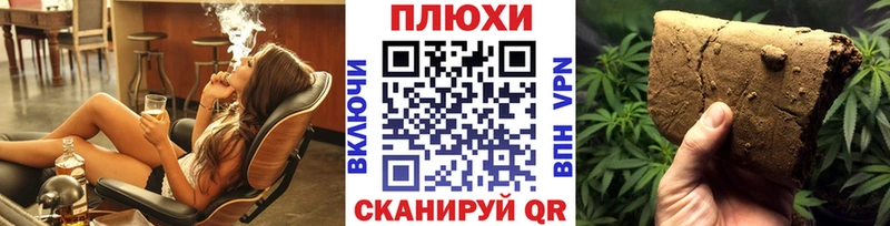 даркнет сайт  Красноярск  Гашиш ice o lator 