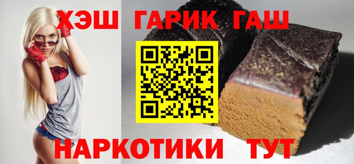 ГАШ Premium Красноярск