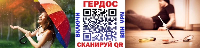 shop состав Красноярск Героин VHQ