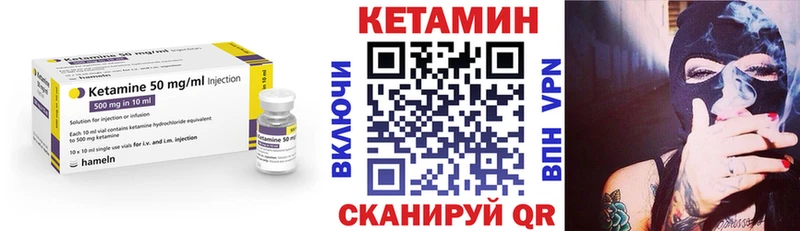 наркота  маркетплейс клад  Кетамин ketamine  Красноярск 