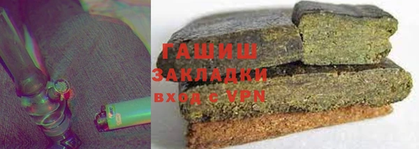 стафф Алексеевка