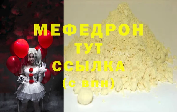 МДПВ Нефтекумск