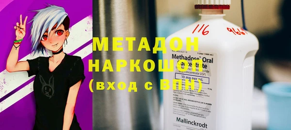 стафф Алексеевка