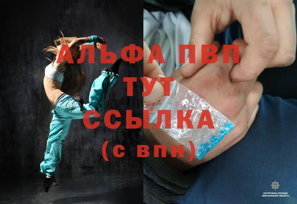 стафф Алексеевка