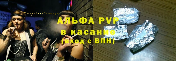 кристаллы Алзамай