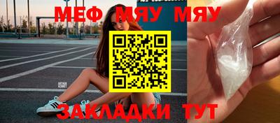 соль курить ск Гагарин