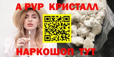 соль курить ск Гагарин