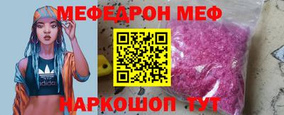 молекула духа Гусиноозёрск
