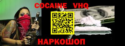 сатива Новоалександровск