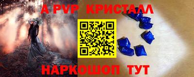 соль курить ск Гагарин