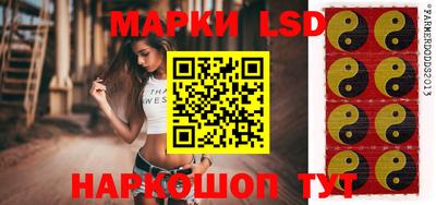 молекула духа Гусиноозёрск