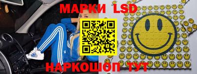 молекула духа Гусиноозёрск
