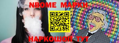 соль курить ск Гагарин