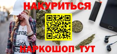 соль курить ск Гагарин