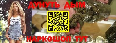 соль курить ск Гагарин