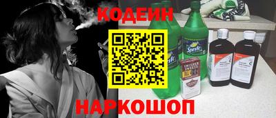 спайс Гатчина