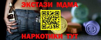 спайс Гатчина