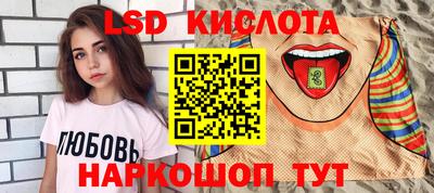 спайс Гатчина