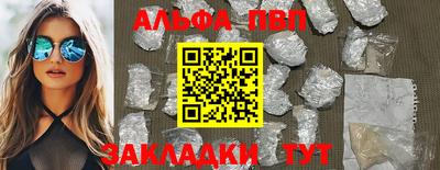 соль курить ск Гагарин