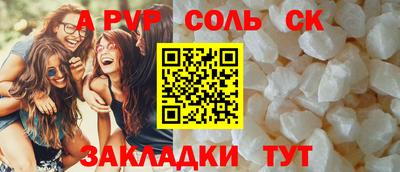 спайс Гатчина