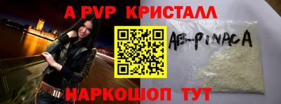 прущая мука Гусь-Хрустальный