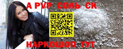 спайс Гатчина
