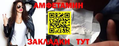 спайс Гатчина