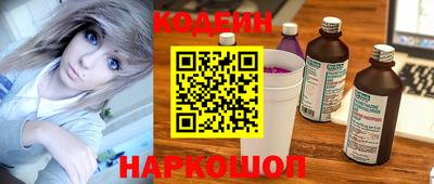 молекула духа Гусиноозёрск