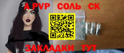 спайс Гатчина
