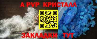 соль курить ск Гагарин