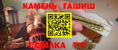 спайс Гатчина