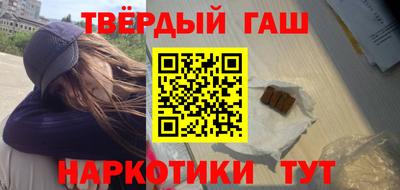 спайс Гатчина
