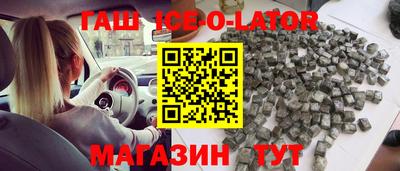 соль курить ск Гагарин