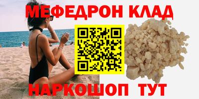 прущая мука Гусь-Хрустальный