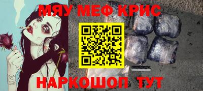 молекула духа Гусиноозёрск