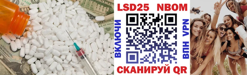 купить наркотик  Красноярск  OMG   Лсд 25 экстази ecstasy 