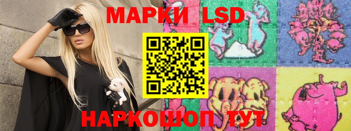 LSD-25 экстази  ЛСД экстази кислота  kraken как войти  LSD-25 экстази ecstasy  Красноярск  Вход с VPN 