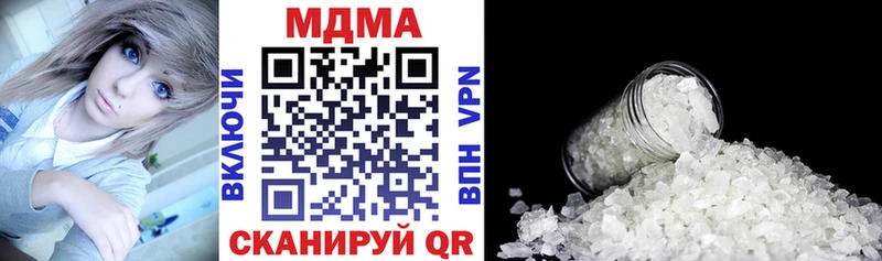 МДМА кристаллы МЕГА как войти маркетплейс официальный сайт Красноярск