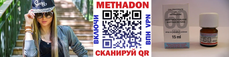 купить наркоту  Красноярск  сайты даркнета Telegram  Метадон белоснежный 