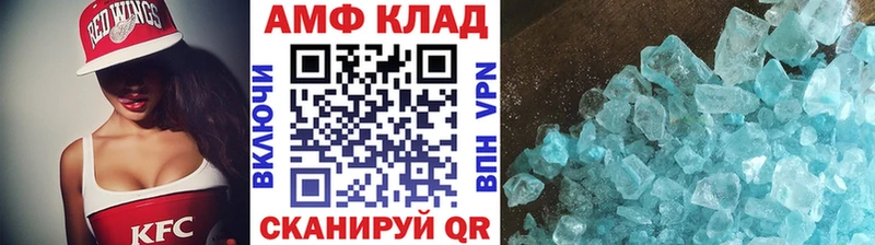 Метамфетамин Декстрометамфетамин 99.9% Красноярск