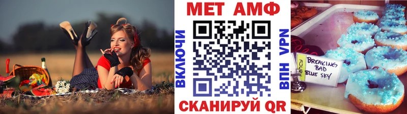 Первитин винт  мега tor  Красноярск 