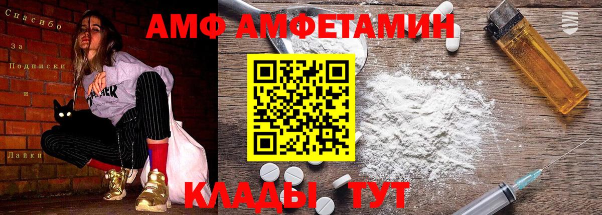 Первитин винт Красноярск