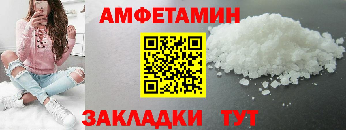 Первитин Декстрометамфетамин 99.9%  Вход с VPN  Первитин Декстрометамфетамин 99.9%  Красноярск 