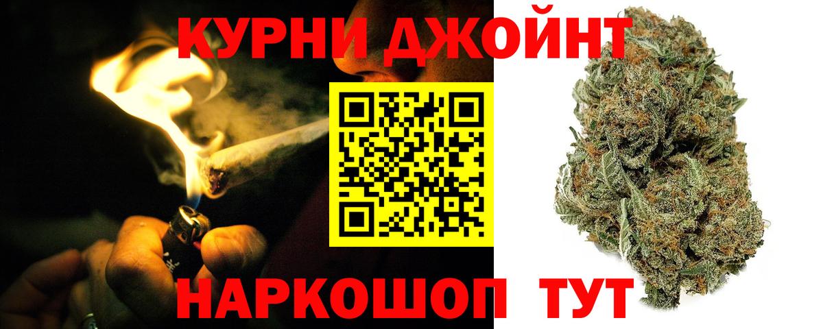 Шишки марихуана гибрид Красноярск